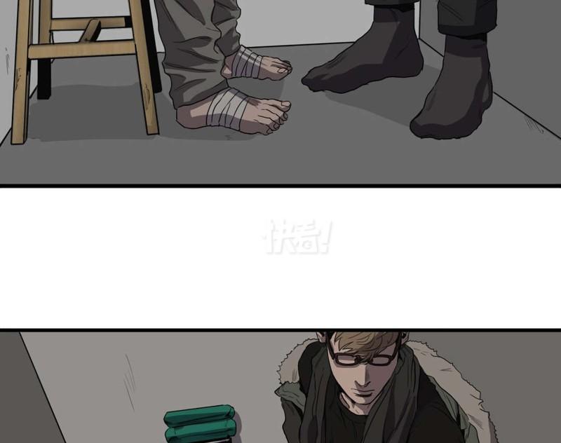 居委会的秘密